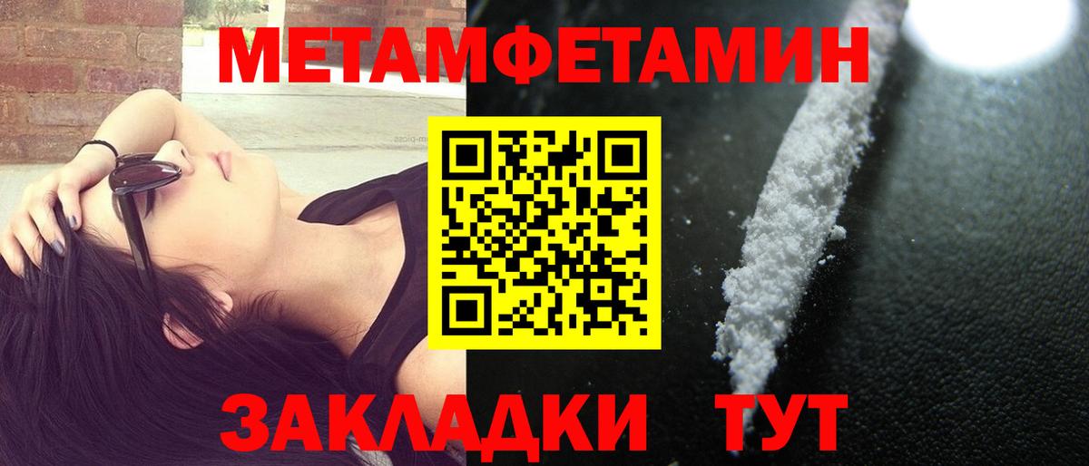 Меф Киселёвск