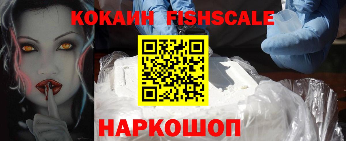 Меф МЯУ МЯУ кристаллы  Киселёвск  Бошки Шишки  Кокаин  ГАШ  АМФ кристаллы  Метадон  Купить наркотик  Вход с VPN  ГАШ 