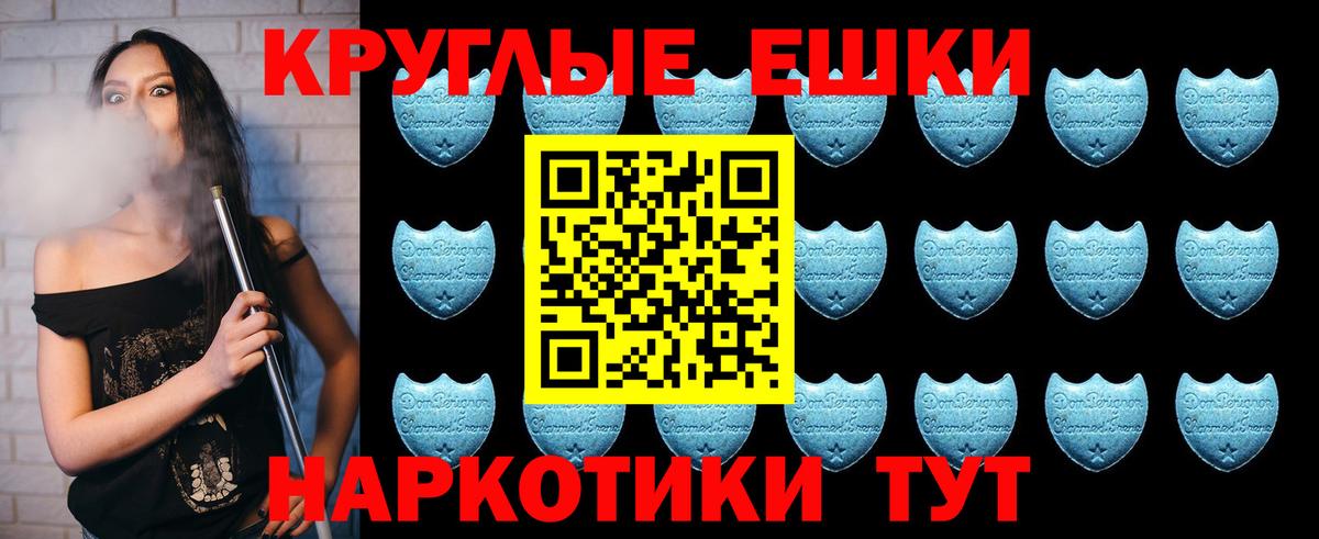 Киселёвск  Экстази ешки  ЭКСТАЗИ бентли  Вход с VPN 
