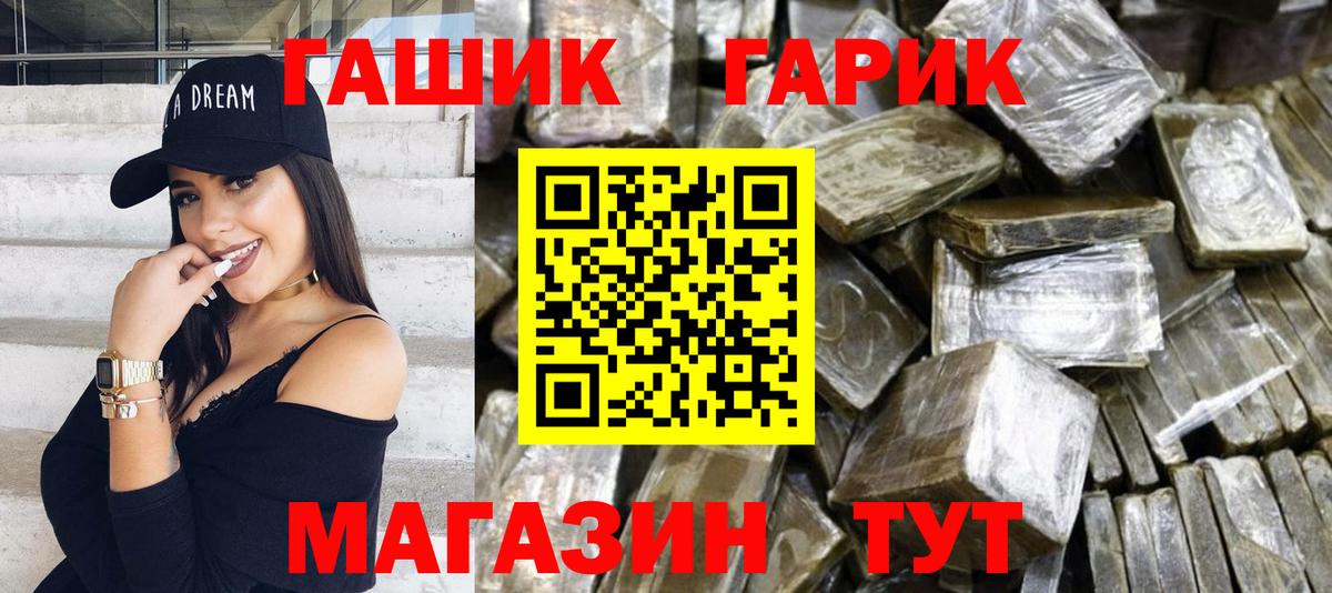 ГАШИШ AMNESIA HAZE  ГАШИШ хэш  наркошоп  ГАШ  Киселёвск  Вход с VPN 