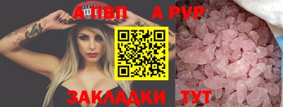 таблы Кунгур