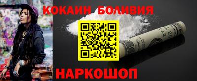 таблы Кунгур