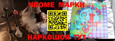 таблы Кунгур