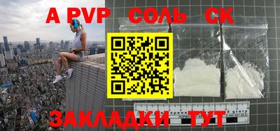 амфетамин Кулебаки