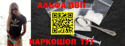 таблы Кунгур
