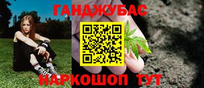 гашиш Кумертау