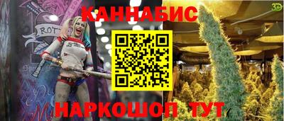 гашиш Кумертау