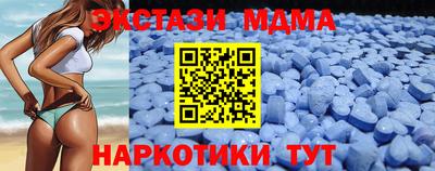 таблы Кунгур