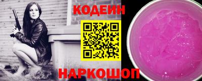 амфетамин Кулебаки
