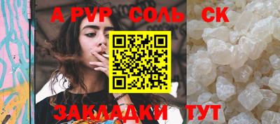 амфетамин Кулебаки