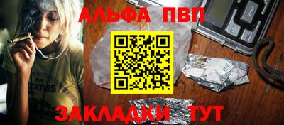 амфетамин Кулебаки