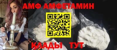 таблы Кунгур