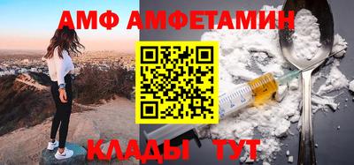 таблы Кунгур