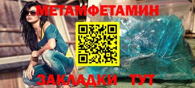 амфетамин Кулебаки
