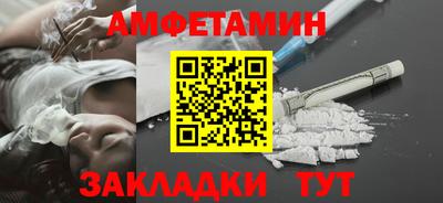 таблы Кунгур