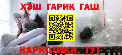 гашиш Кумертау