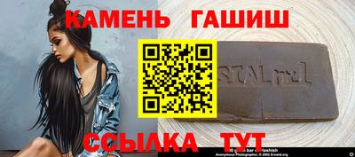 гашиш Кумертау