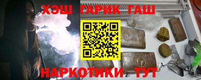 таблы Кунгур