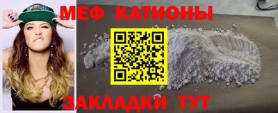 таблы Кунгур