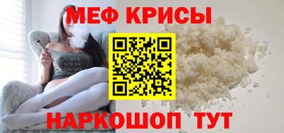 таблы Кунгур