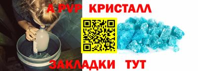 таблы Кунгур
