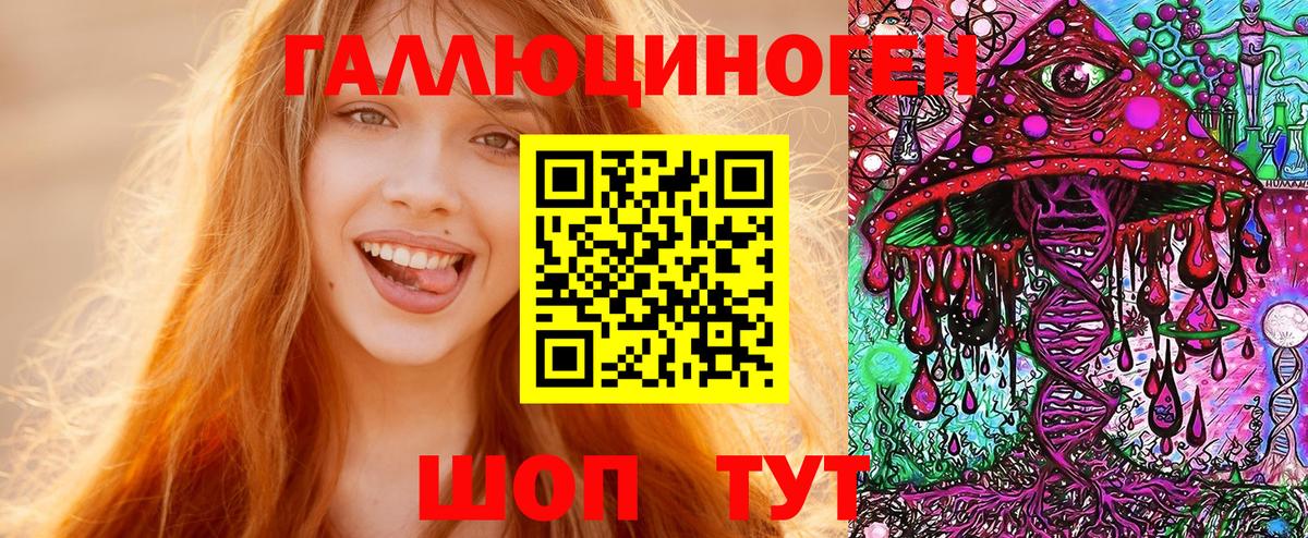 Псилоцибиновые грибы Magic Shrooms Киселёвск
