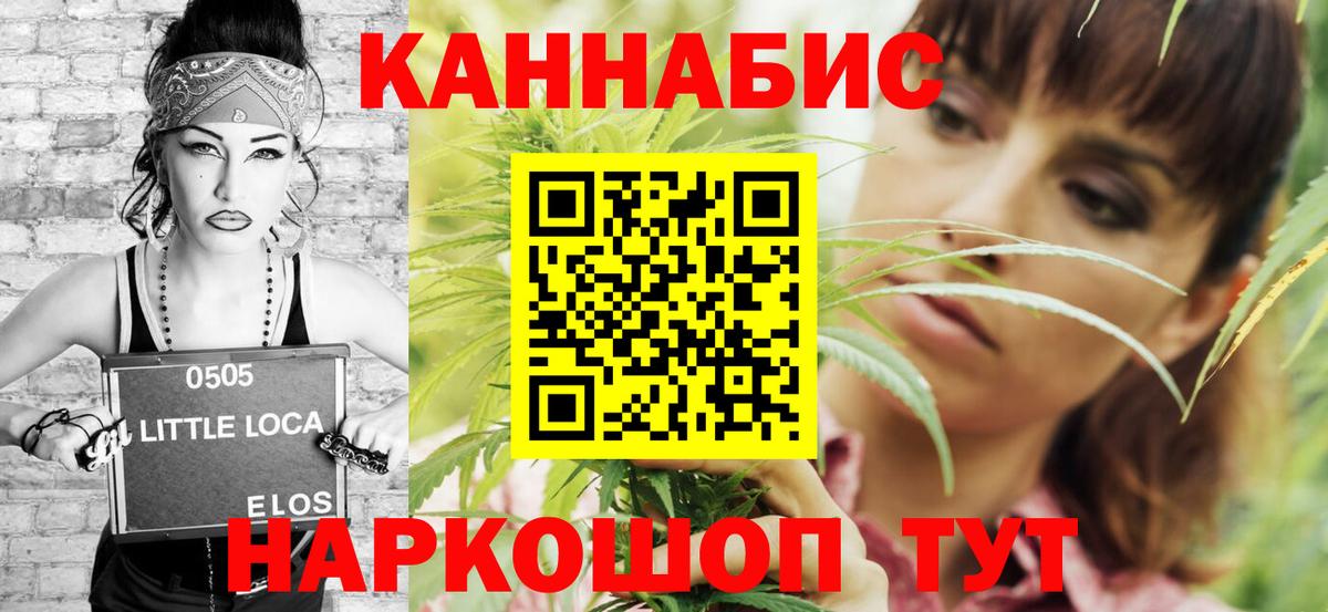 Шишки марихуана конопля  МАРИХУАНА план  Вход с VPN  Киселёвск  Каннабис VHQ  Бошки Шишки MAZAR 